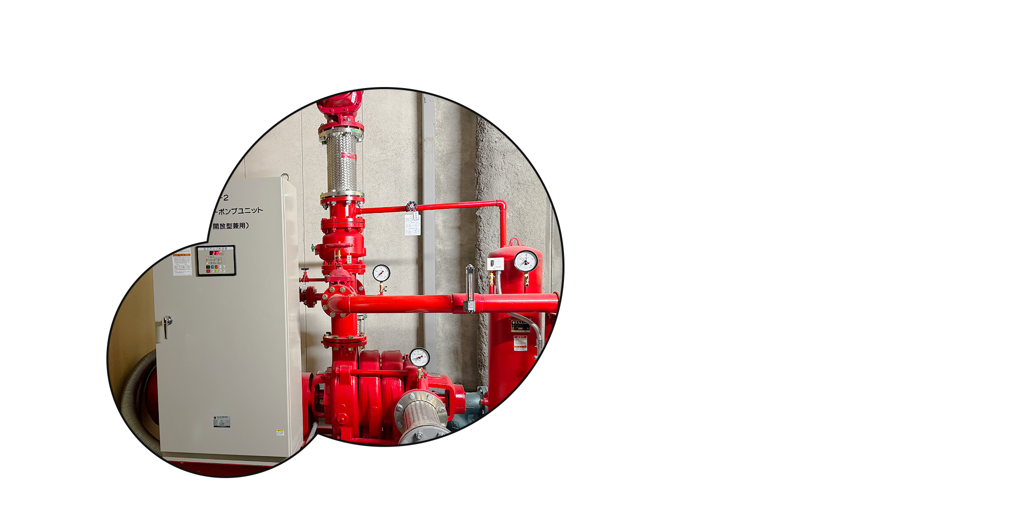 株式会社レックシステム