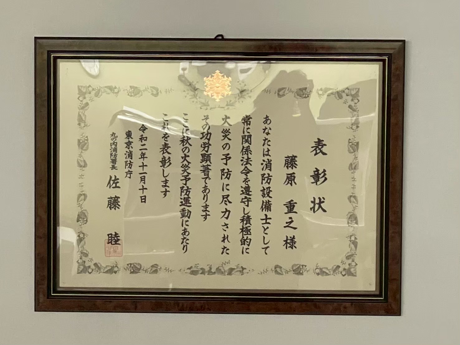 LINE_ALBUM_株式会社レックシステム_260126_17