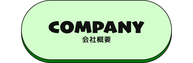 sp_bnrhalf_company