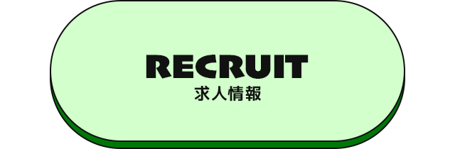 sp_bnrhalf_recruit